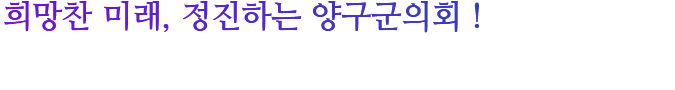 인사말