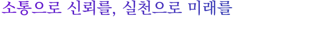 인사말