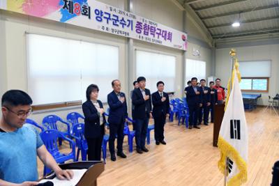 제8회 양구군수기 탁구대회01-1030.jpg