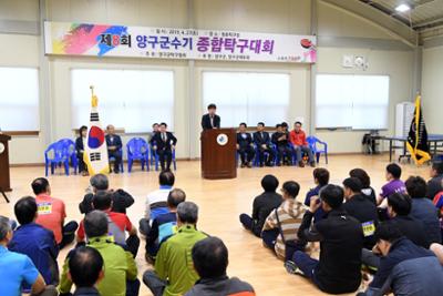 제8회 양구군수기 탁구대회03-1030.jpg