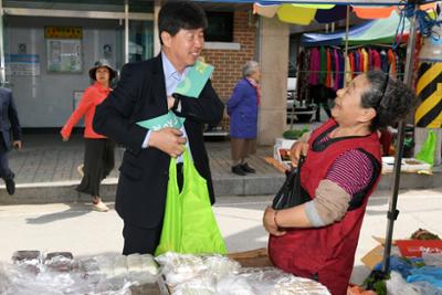 지역경제활성화를 위한 전통시장 장보기행사