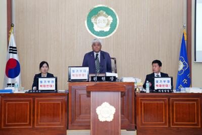 제250회 정례회 제1차 본회의11-1030.jpg
