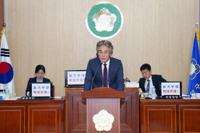 제250회 정례회 제1차 본회의17-1030.jpg