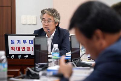 제250회 제1차 정례회 제5차 본회의06-1030.jpg