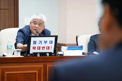 제250회 제1차 정례회 제6차 본회의02-1030.jpg
