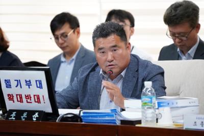 제250회 제1차 정례회 제6차 본회의18-1030.jpg