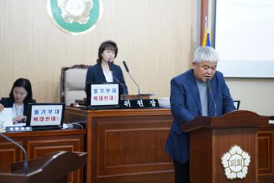 제250회 제1차 정례회 예결특위 제2차회의 조례특위 제1차회의06-1030.jpg