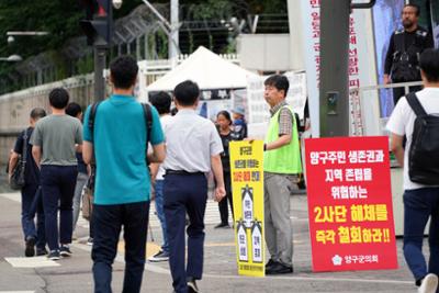 2사단 해체철회 1인 시위