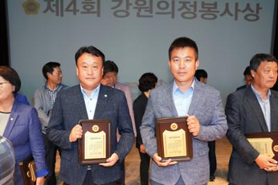 제18회 강원발전 의원 한마음 대제전14-1030.jpg