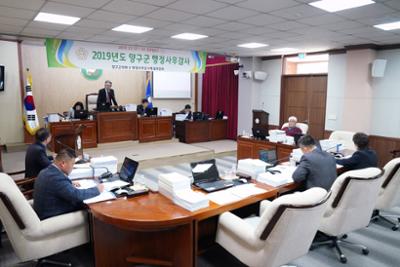 제255회 제2차 정례회 행감특위 제1차회의27-1030.jpg