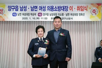 의용소방대장 이취임식 행사05-1030.jpg