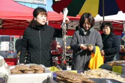 설맞이 장보기 캠페인