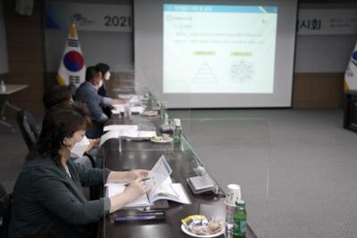 2021년도 양구군 민관협치위원회 제2회 임시회 