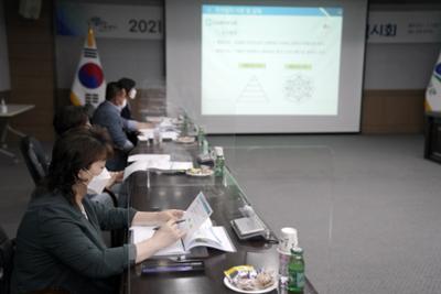 2021년도 양구군 민관협치위원회 제2회 임시회 