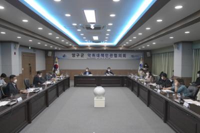 09월01일 양구군 악취대책민관협의회 회의1.JPG