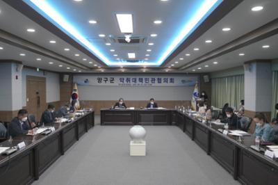 09월01일 양구군 악취대책민관협의회 회의2.JPG