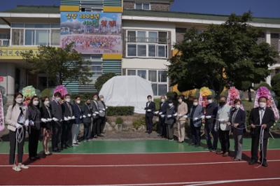 임당초등학교 개교 100주년 기념식