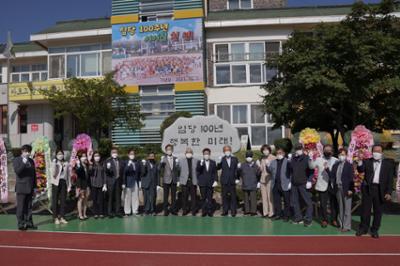 10월01일 임당초등학교 개교 100주년 기념식4.JPG