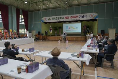 10월01일 임당초등학교 개교 100주년 기념식8.JPG