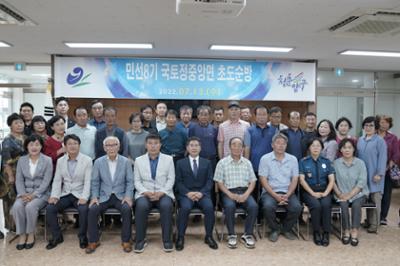 민선8기 국토정중앙면 초도순방