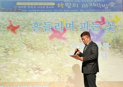 20221108 제21회 한반도 시낭송 콘서트 (6).JPG