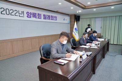2022년 양록회 월례회의(11월) (1)