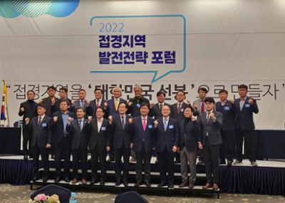 강원도민일보 창간 30주년 기념식