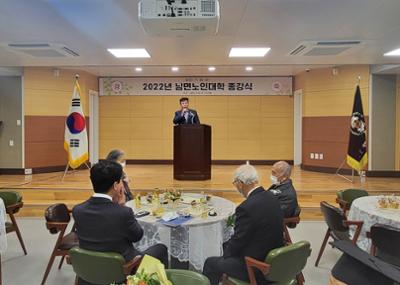 2022년 국토정중앙면 노인대학 종강식