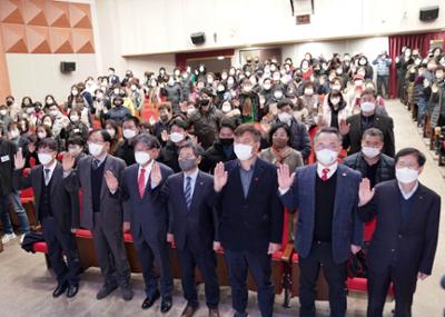2022 양구군 자원봉사자 대회