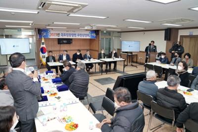 20230111 국토정중앙면 주민설명회 (11).JPG