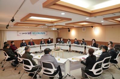 20230112 동면 주민설명회 (1).JPG
