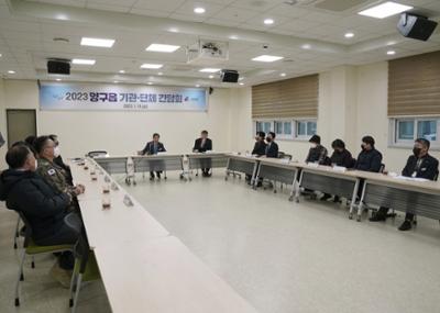 20230113 양구읍 주민설명회 (4).JPG