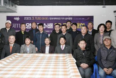 제11회  양구군수배 3쿠션 당구대회