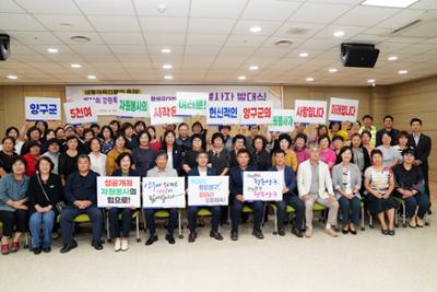 2023년 강원특별자치도민생활체육대회 자원봉사자 발대식
