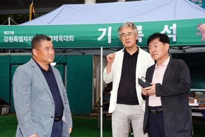 제31회 강원특별자치도민생활체육대회 사전경기 게이트볼 위문