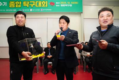 제10회 양구군수기 종합탁구대회09-1500.jpg
