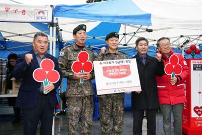 희망 2024나눔 캠페인 성금 전달식