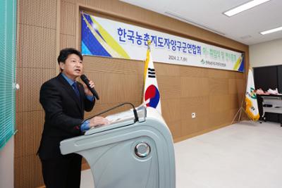 2024년 한국농촌지도자 양구군연합회장 이취임식 및 연시총회01-1500.jpg