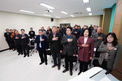 2024년 한국농촌지도자 양구군연합회 회장 이취임식 및 연시총회