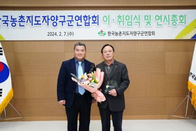 2024년 한국농촌지도자 양구군연합회장 이취임식 및 연시총회05-1500.jpg