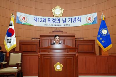 제12회 양구군의회 의정의 날 기념 행사11-1500.jpg