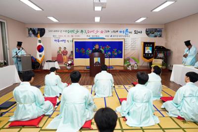 제50회 성년의 날 성년식04-1500.jpg