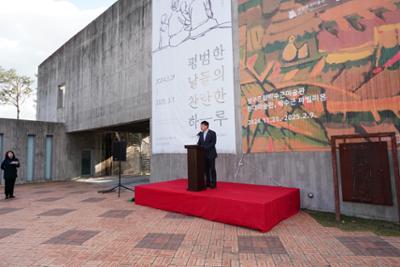 20241129 MMCA 기증작품전 개막식 (3).JPG