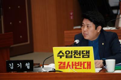  제300회 양구군의회 제2차 정례회 행정사무감사 4일차