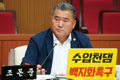 제300회 양구군의회 제2차 정례회 행정사무감사 3일차
