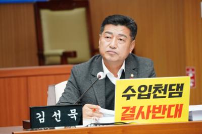 제300회 양구군의회 제2차 정례회 제3차 예결특위 (26).JPG