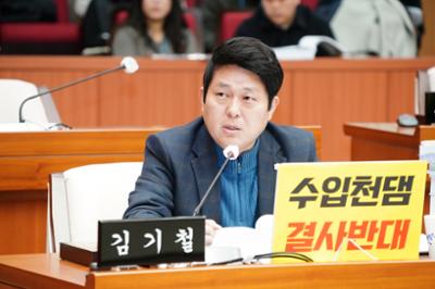 제300회 양구군의회 제2차 정례회 제4차 예결특위 (17).JPG