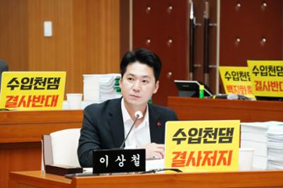 제300회 양구군의회 제2차 정례회 제4차 예결특위 (20).JPG