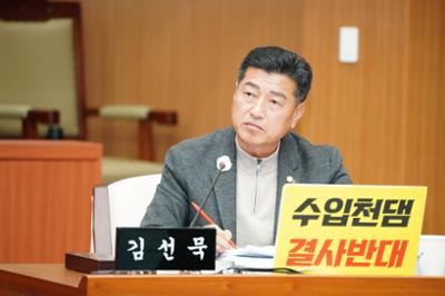 제300회 양구군의회 제2차 정례회 제5차 예결특위 (7).JPG