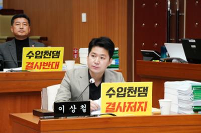 제300회 양구군의회 제2차 정례회 제7차 예결특위